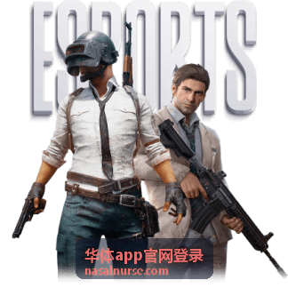 华体app官网登录入口确认卡片配图